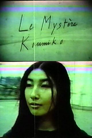 Le Mystère Koumiko