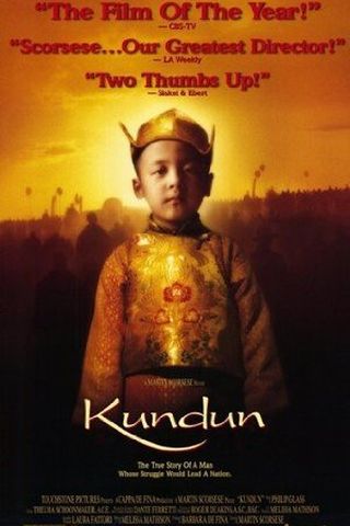 Kundun