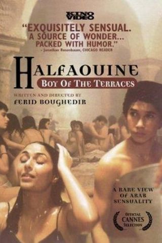 Halfaouine