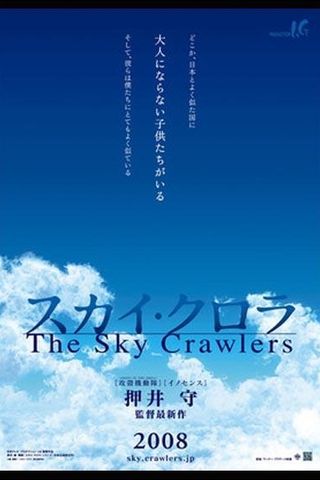 The Sky Crawlers - Eternamente