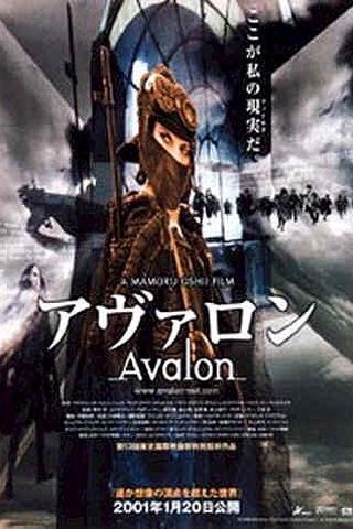 Avalon