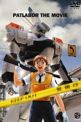 PatLabor: The Mobile Police