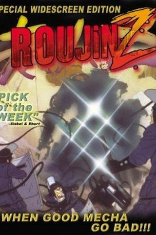 Roujin Z