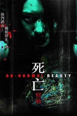 Ab-normal Beauty