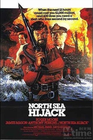 North Sea Hijack