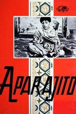 Aparajito