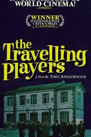 The Travelling Players