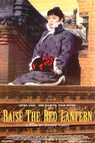 Raise the Red Lantern