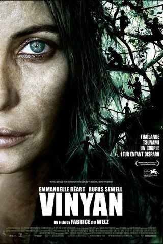 Vinyan: Lost Souls