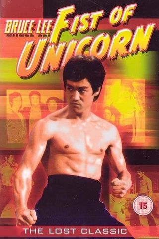 Fist of Unicorn