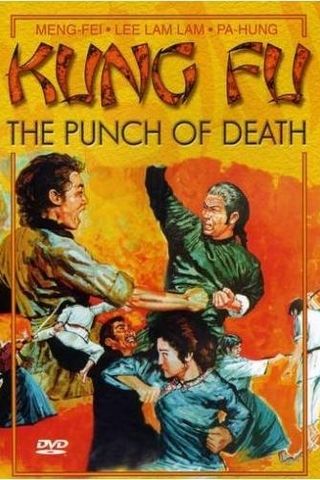 Kung Fu: The Punch of Death