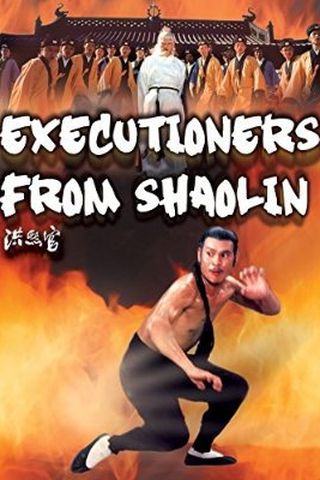 Executioners from Shaolin