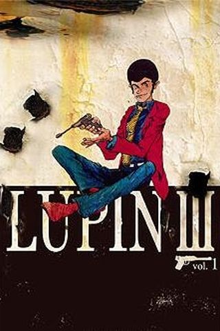 Lupin III: The Secret of Mamo