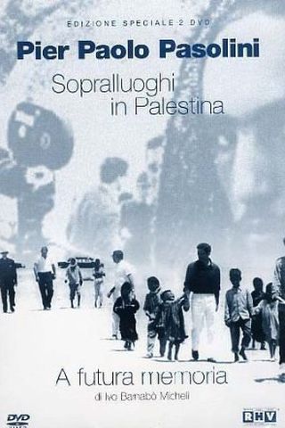 Sopralluoghi in Palestina per il Vangelo Secondo Matteo