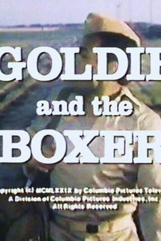 Goldie and the Boxer