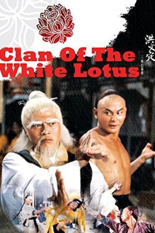 O Clã do Lotus Branco