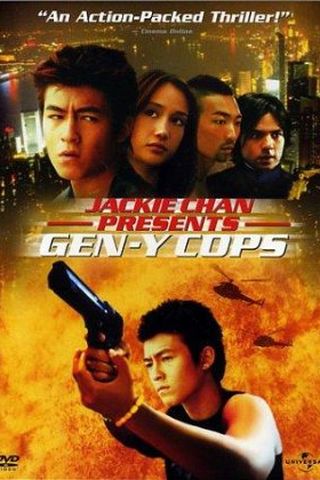 Gen-X Cops 2: Metal Mayhem