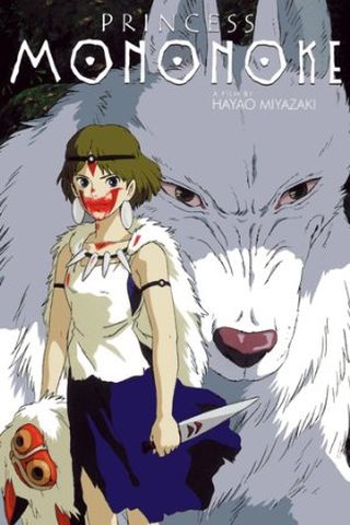 Princesa Mononoke