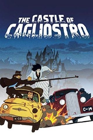 Lupin III, o Castelo de Cagliostro