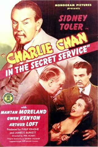 Charlie Chan no Serviço Secreto