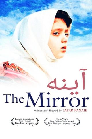 O Espelho
