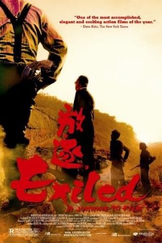 Exiled