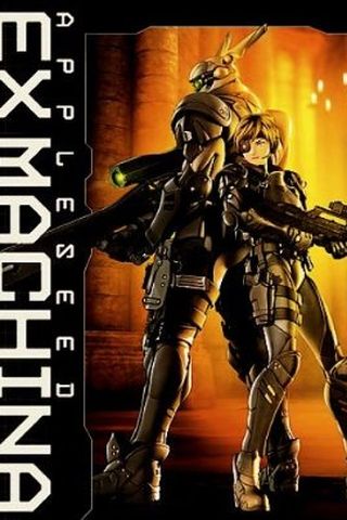 Appleseed Ex Machina