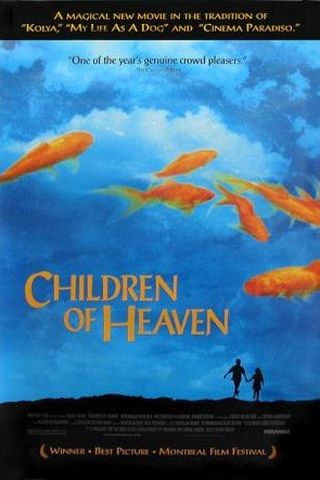 The Children of Heaven