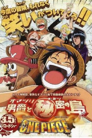 One Piece: Baron Omatsuri and the Secret Island