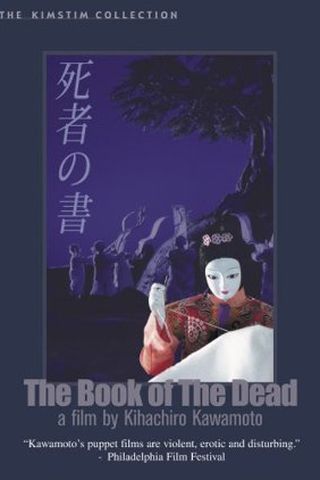 The Book of the Dead