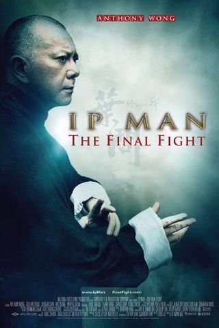 Ip Man 2 - A Batalha Final