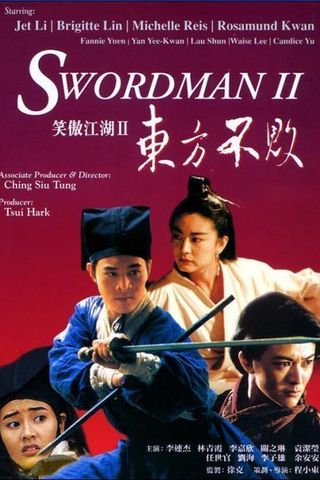 Swordsman II