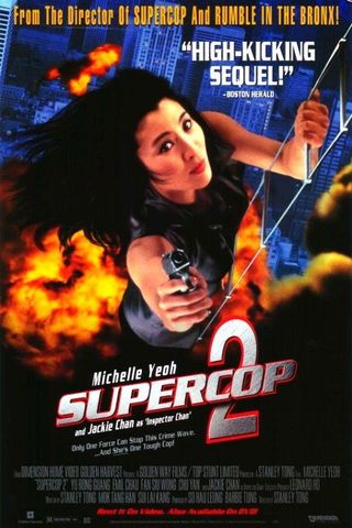 Police Story 3: Supercop 2