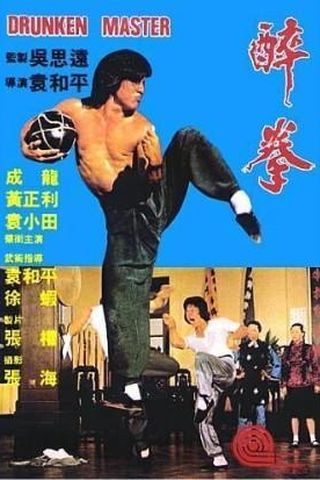 Drunken Master