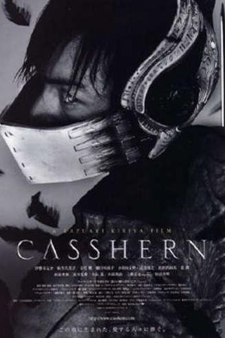 Casshern - Reencarnado do Inferno
