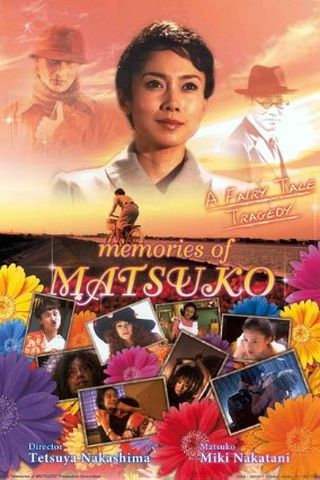 Memories of Matsuko