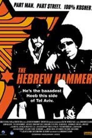 The Hebrew Hammer