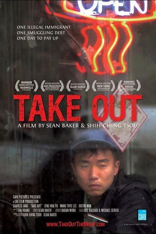 Take Out