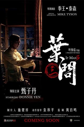 Yip Man 3