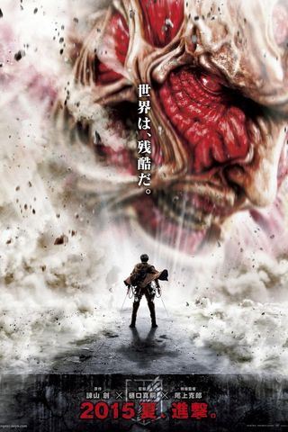 Attack on Titan: The Movie