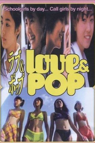 Love & Pop