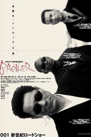 Brother - A Máfia Japonesa