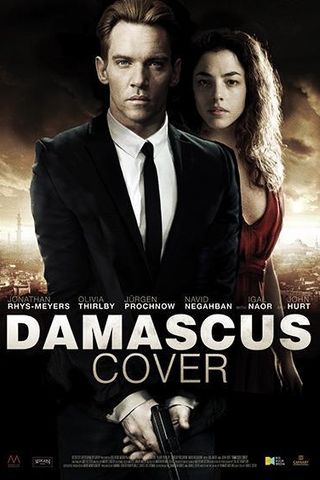 Damascus Cover