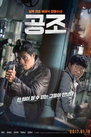 Confidential Assignment