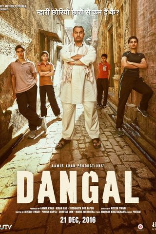 Dangal