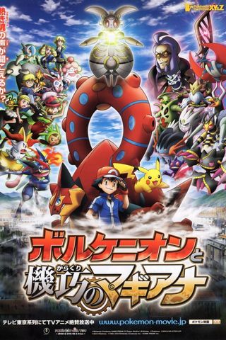 Pokémon - O Filme: Volcanion e a Maravilha Mecânica