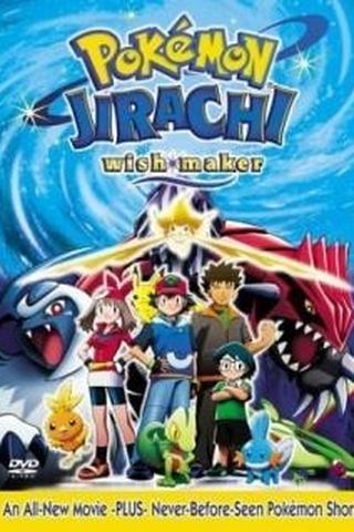 Pokémon 6: Jirachi - Realizador de Desejos