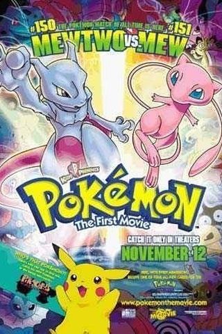 Pokémon the First Movie: Mewtwo Strikes Back