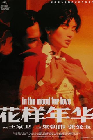 In the Mood for Love