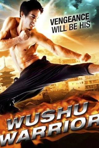 Wushu Warrior